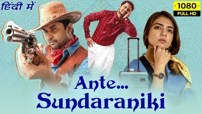 Image from Romantic Movie List 📃: ❎𝐓𝐈𝐓𝐋𝐄 ➠ Ante Sundaraniki 🎥 𝐘𝐞𝐚𝐫. ➠ 2022 📼 𝐆𝐞𝐧𝐫𝐞 ➠ ...