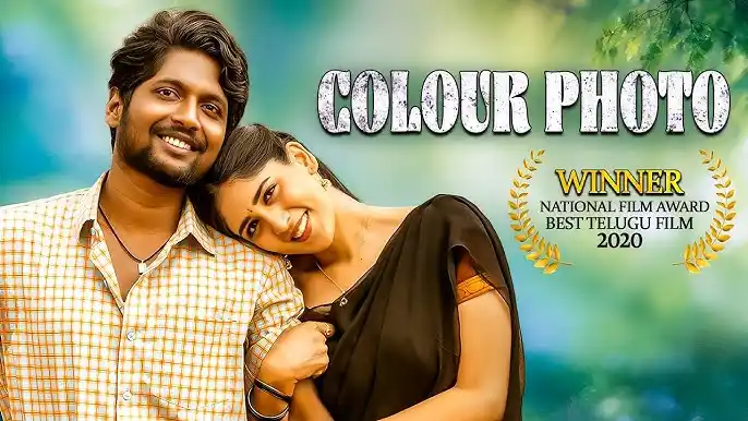 Image from Romantic Movie List 📃: ❎𝐓𝐈𝐓𝐋𝐄 ➠ Colour Photo 🎥 𝐘𝐞𝐚𝐫. ➠ 2022 📼 𝐆𝐞𝐧𝐫𝐞 ➠ <a cl...