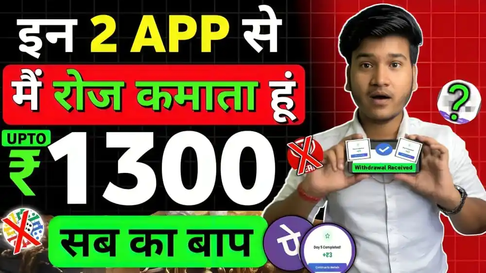 The Amit Bharti Show  post