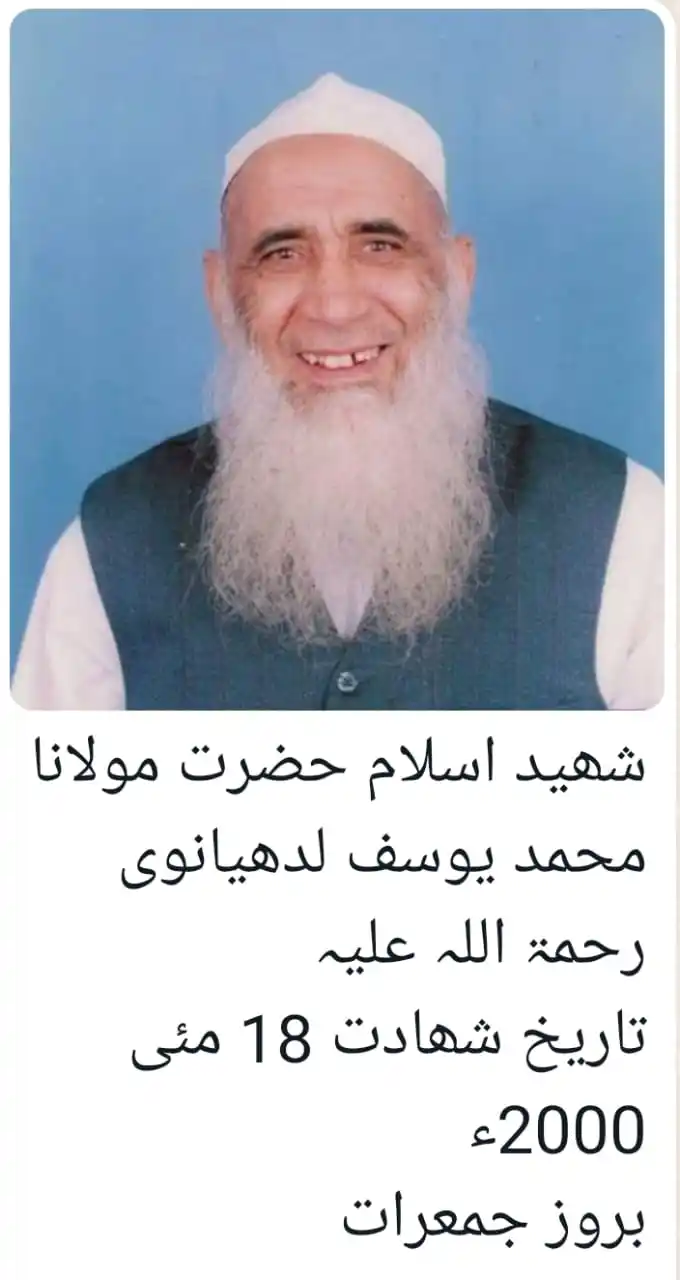 خانقاہ حفیظیہ مکیہ کراچی post