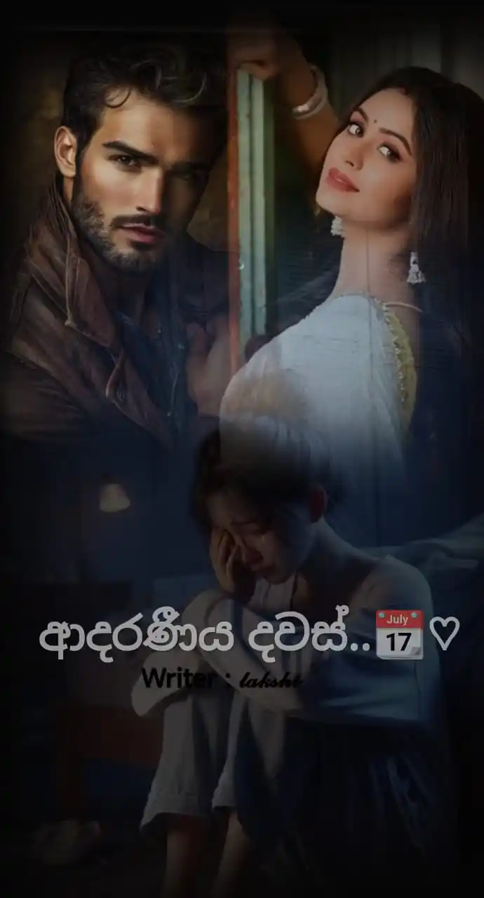 දහයෙ පැයේ ඩේසි පන්හිඳ"|🌼|🇱🇰 post
