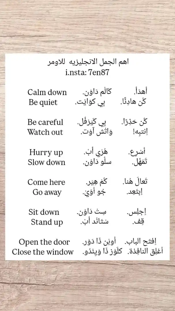 تعلم اللغة الانجليزية 📖 post