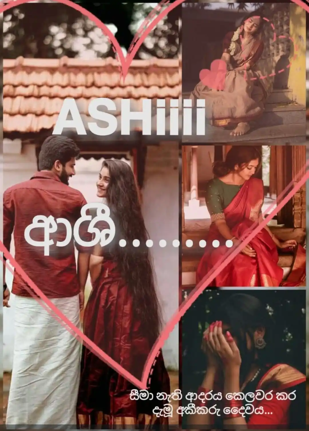 Image from දහයෙ පැයේ ඩේසි පන්හිඳ"|🌼|🇱🇰: ~~~~~~~𝗔𝗦𝗛𝗶𝗶~~~~~~~~ 💎💎💎💎💎💎💎💎💎💎💎💎 𝘄𝗿𝗶𝘁𝗲𝗿. ...