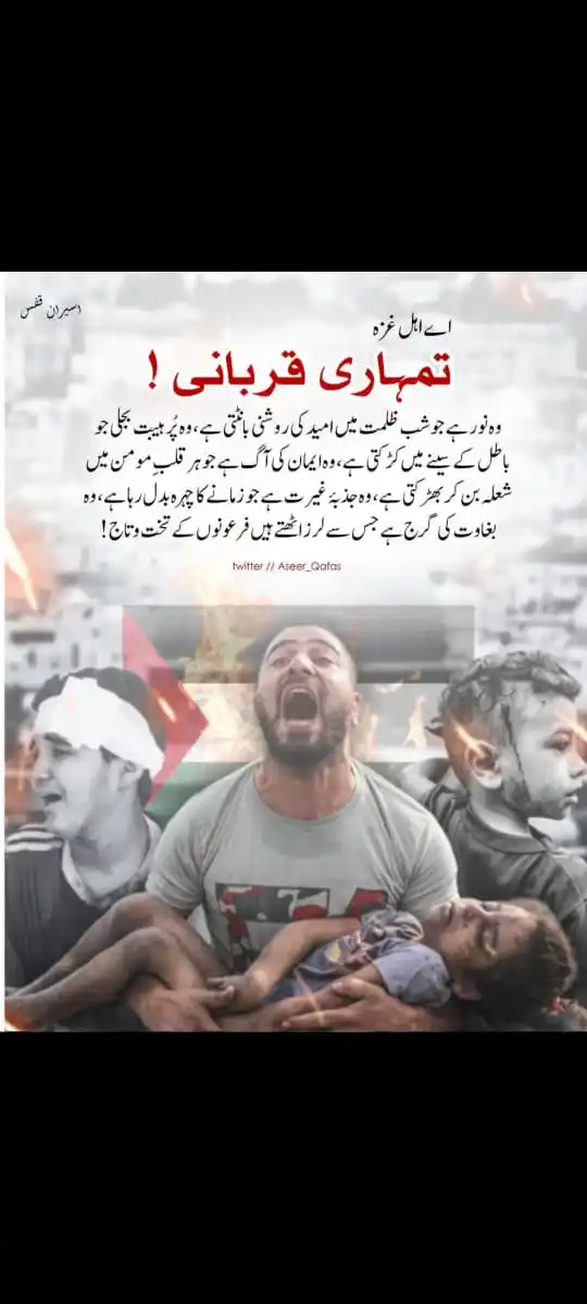 خانقاہ حفیظیہ مکیہ کراچی post