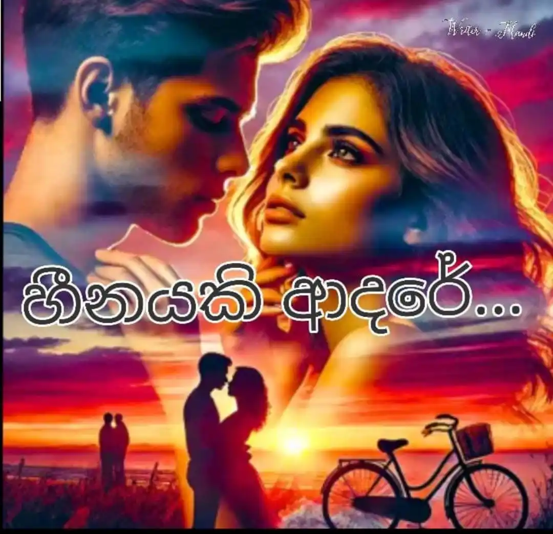 Image from දහයෙ පැයේ ඩේසි පන්හිඳ"|🌼|🇱🇰: Episode 37 🤍💐 වෙනදා වගේම මන් අදත් ඒ උණුහුමට ලෝභ වෙලා තව තවත් ගුලි ...