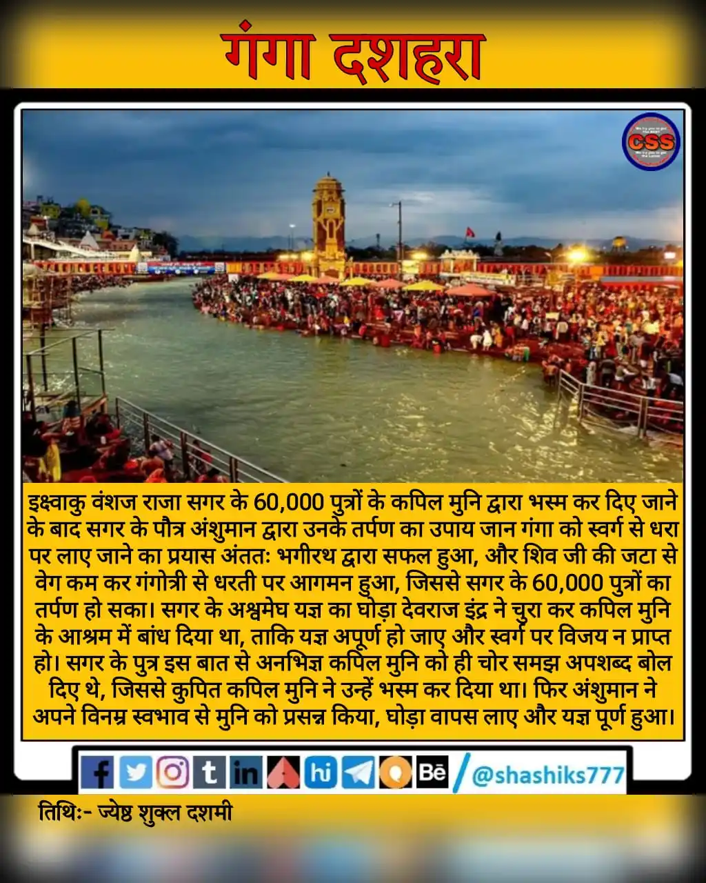 Creations Of Shashikant Sharma post