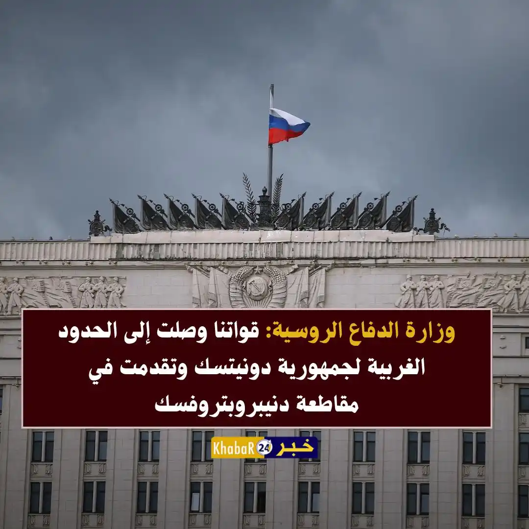 Image from Khabar24 NEWS: *خبر24::* عاجل | وزارة الدفاع الروسية: قواتنا وصلت إلى الحدود الغربية ...