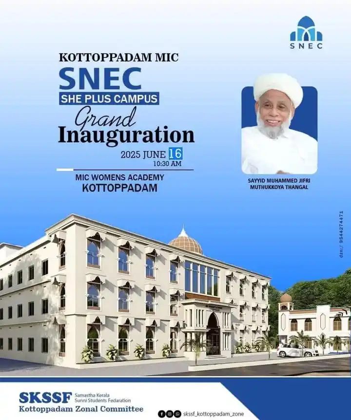 Image from ഇഷ്ടം സമസ്ത: KOTTOPPADAM MIC` SNEC SHEE PLUS CAMPUS  𝔾𝕣𝕒𝕟𝕕 𝗜𝗻𝗮𝘂𝗴𝘂𝗿𝗮𝘁�...