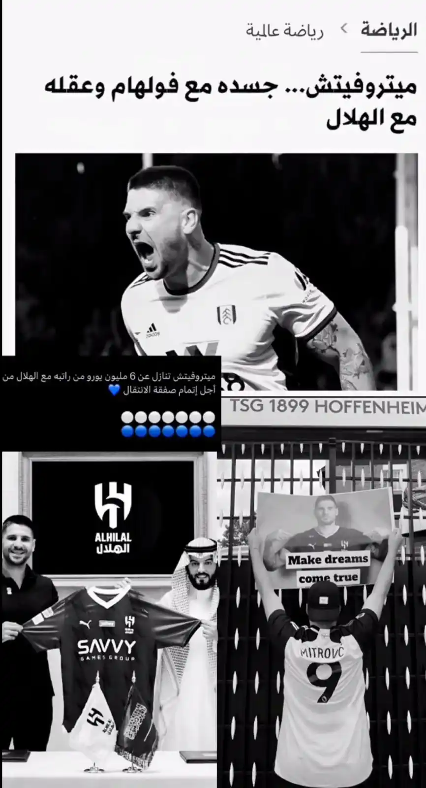 🏆💙70الهلال زمان 70💙🏆 post