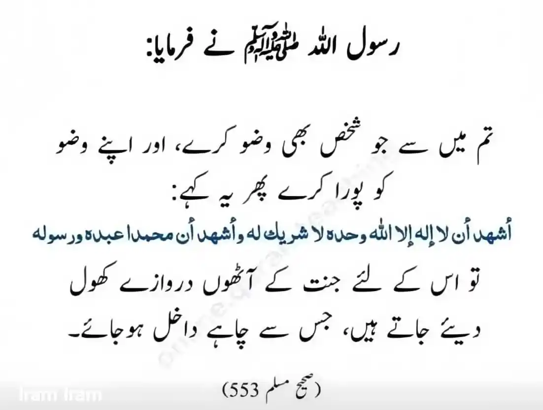 NADEEM BALLOCH Free Earning post