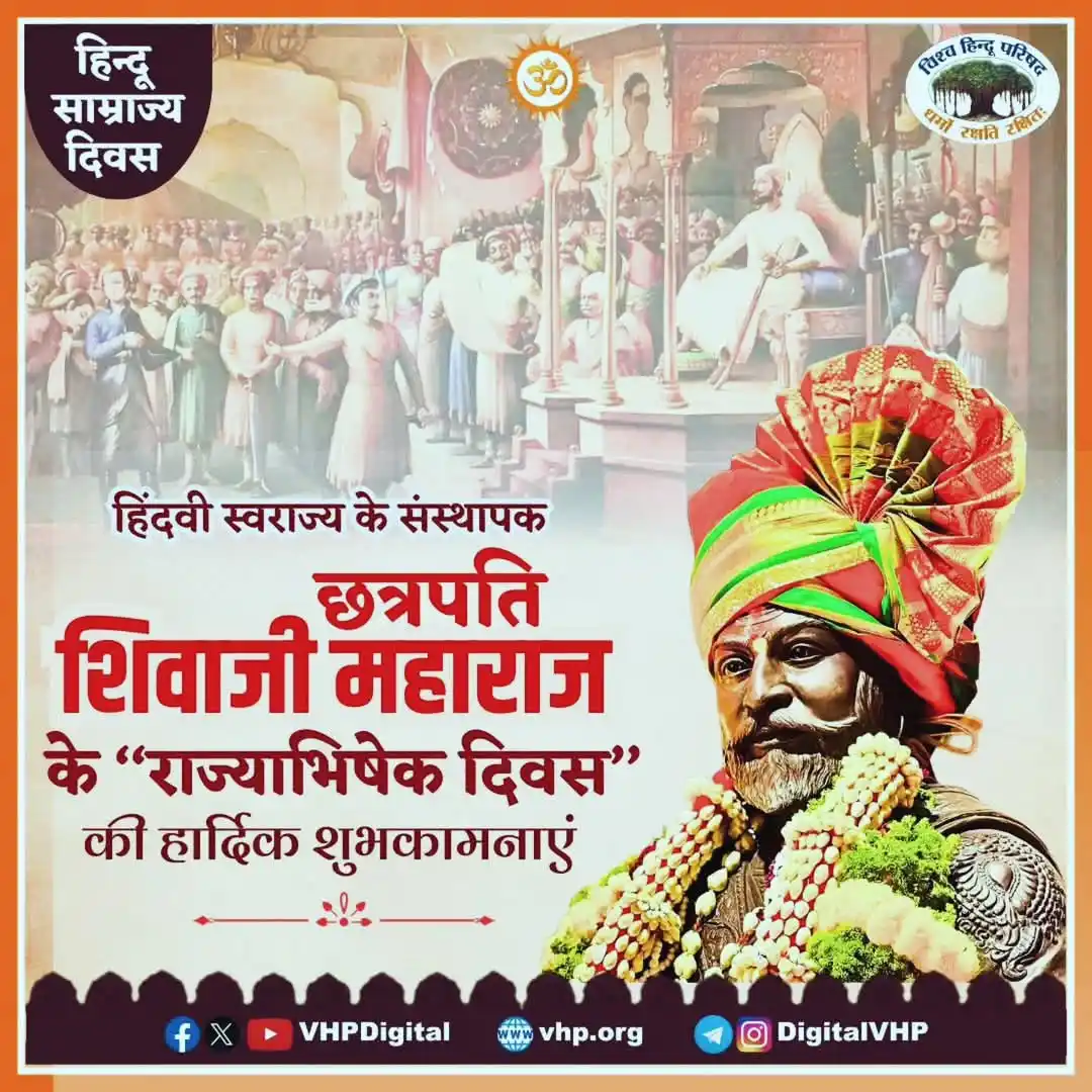 Image from Hindutva - हिंदुत्व: हिंदू कन्याओं के शील रक्षक, हिन्दू धर्म रक्षक, गौ-ब्राह्मण प्रतिपालक, ...