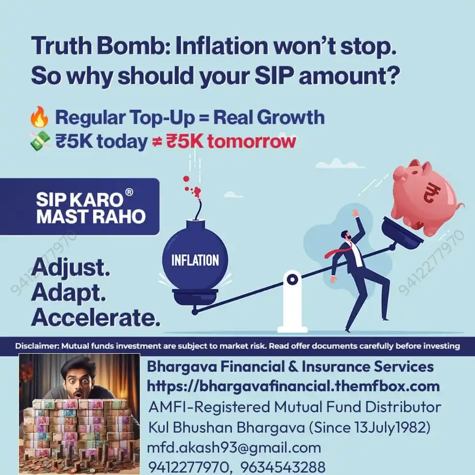 Image from लक्ष्य नहीं! तो लक्ष्मी नहीं!!: --- 💣 *महँगाई नहीं रुकेगी... तो आपका SIP क्यों रुके?* 💰 ₹5000 आज क...