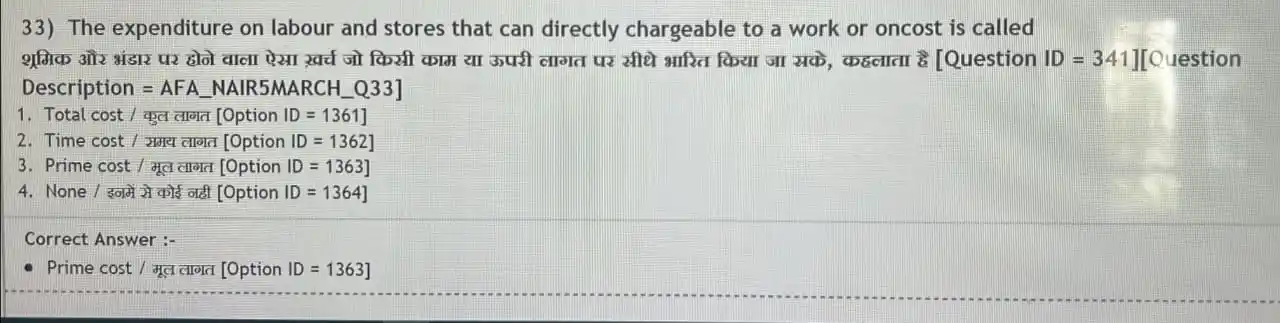 Image from MCQ - Indian Railways Dept Exams: MCQ on Workshop Accounts (AFA CBTExam): The expenditure on labour and...