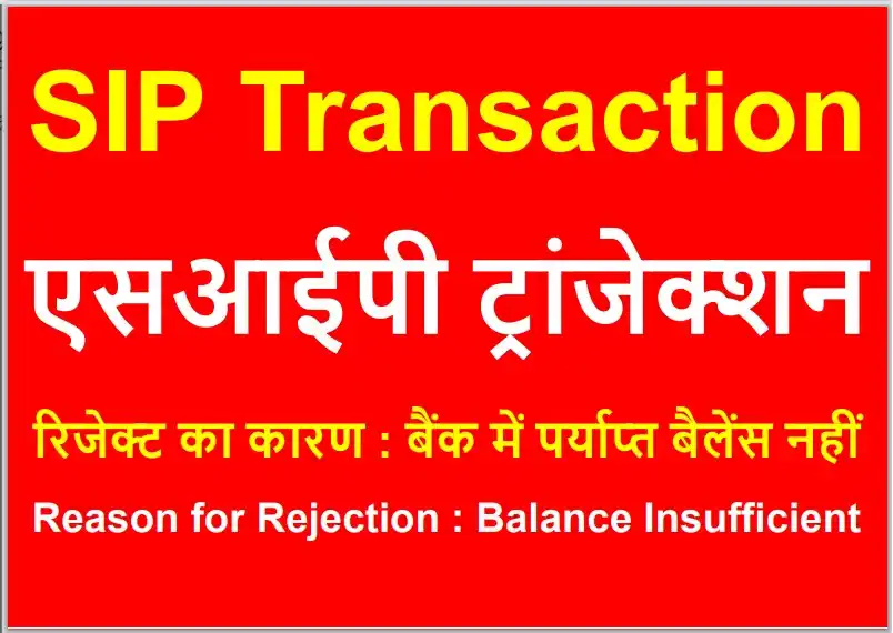 Image from लक्ष्य नहीं! तो लक्ष्मी नहीं!!: *नमस्ते!* *आशा है आप स्वस्थ और खुशहाल होंगे।* 💡 अगर आपने म्यूचुअल फं...