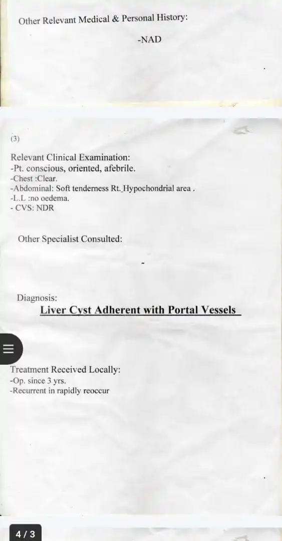 Image from قناة عدن لايف الاخبارية: نداء إنساني    *عدن لايف الاخباريه*  لحج /خاص نناشد كل الأوفياء وأصحاب...