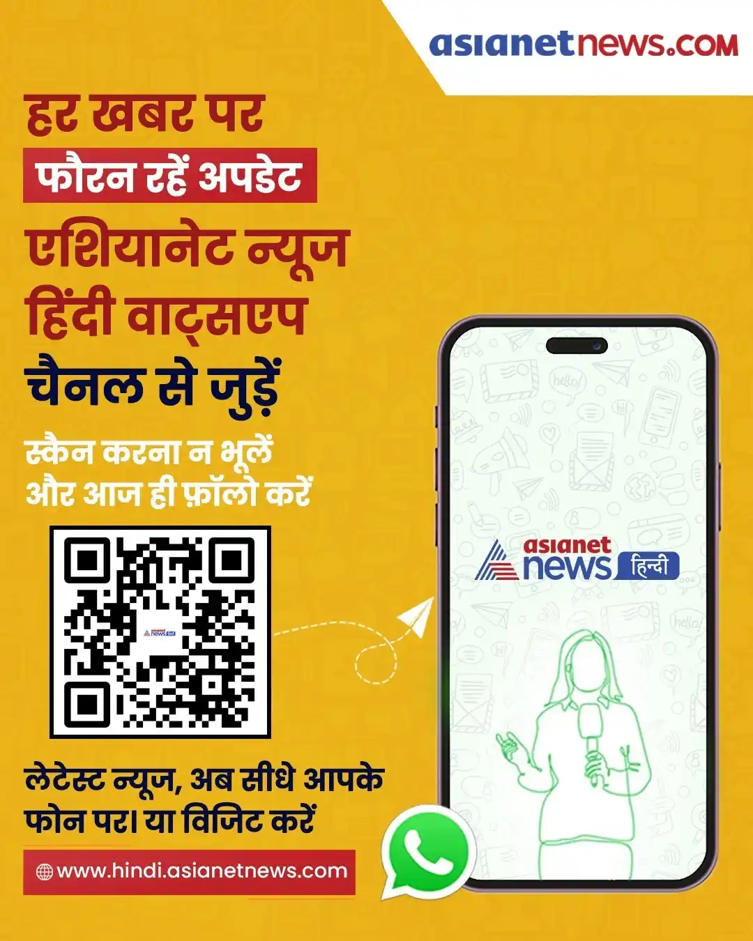 Image from Asianet News Hindi: सूचित रहें। आगे रहें। डेली ब्रेकिंग न्यूज, टॉप हेडलाइन और एक्सक्लूसिव...