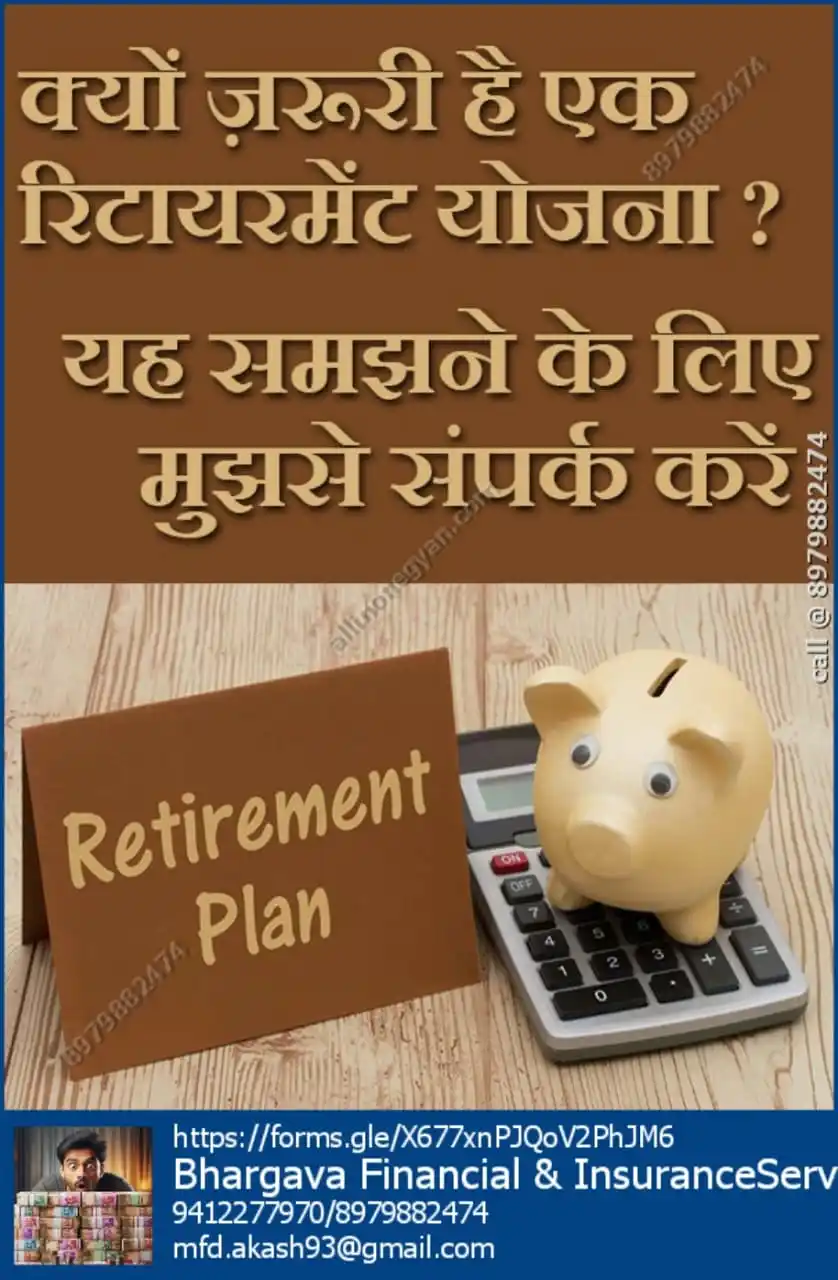Image from लक्ष्य नहीं! तो लक्ष्मी नहीं!!: 💼 *SIP करो, मस्त रहो!* https://www.facebook.com/share/p/1Aj9FZXsch...