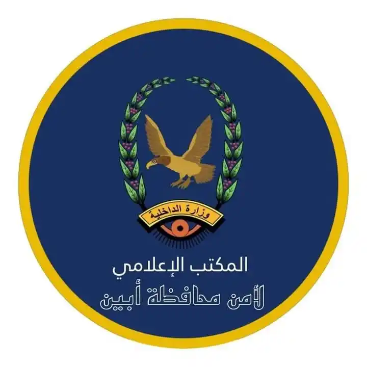 Image from قناة عدن لايف الاخبارية: توضيح باشتباكات منطقة حسان في مديرية زنجبار : عدن لايف الاخبارية ا...