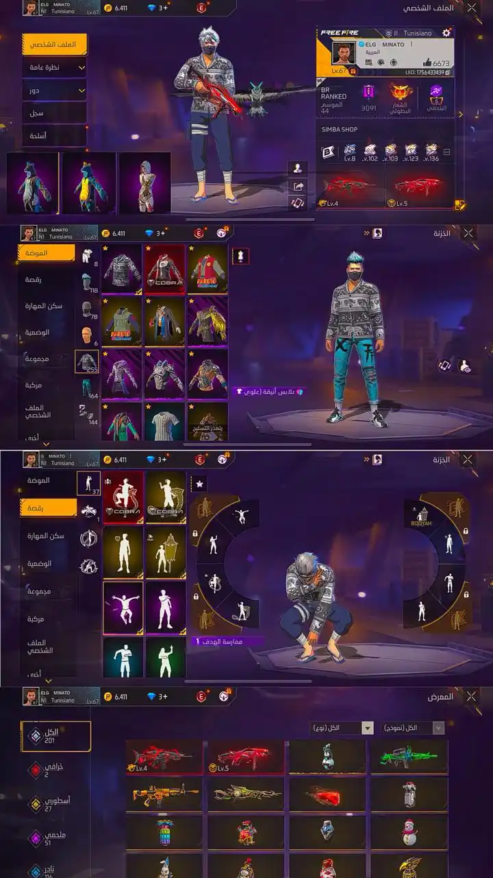  SIMBA SHOP  post