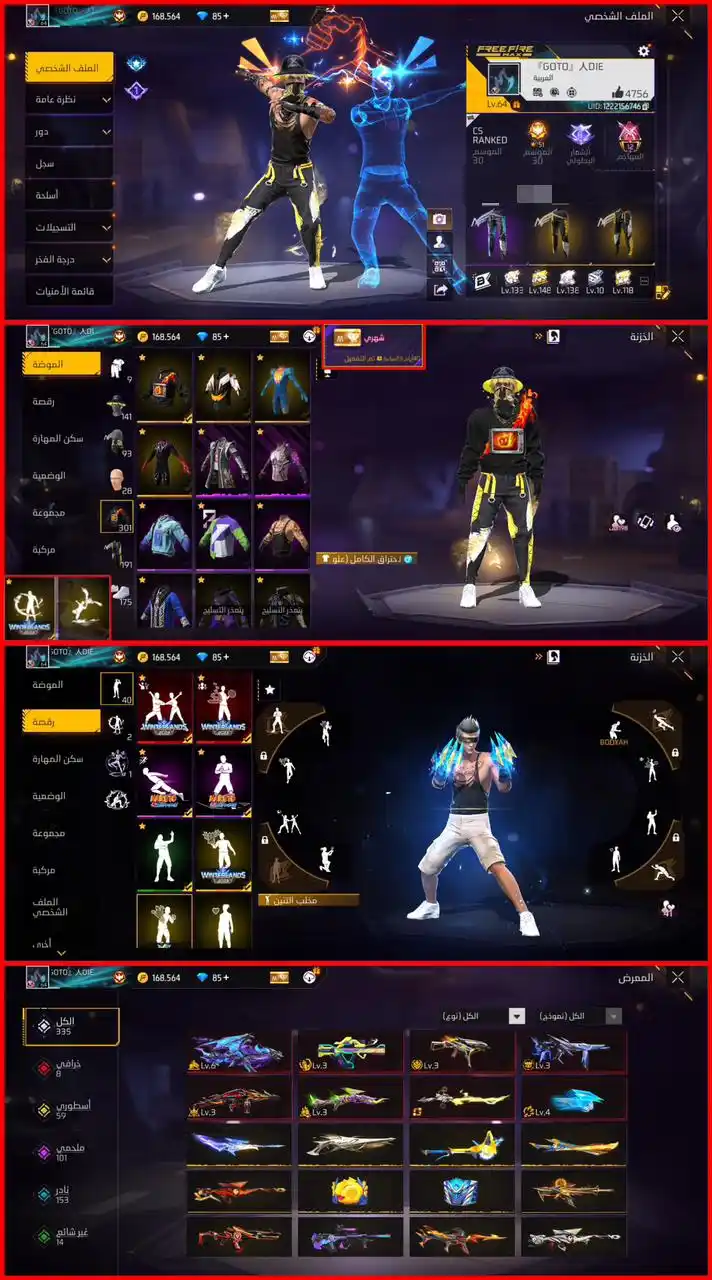  SIMBA SHOP  post