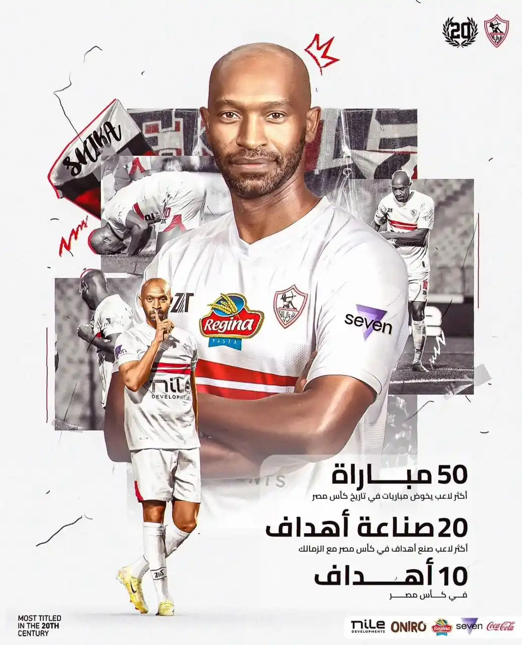 Image from Mohamed Ramadan : 🤍 أبيض ع الجميع .. أغنية <a class="text-blue-500 hover:underline curs...