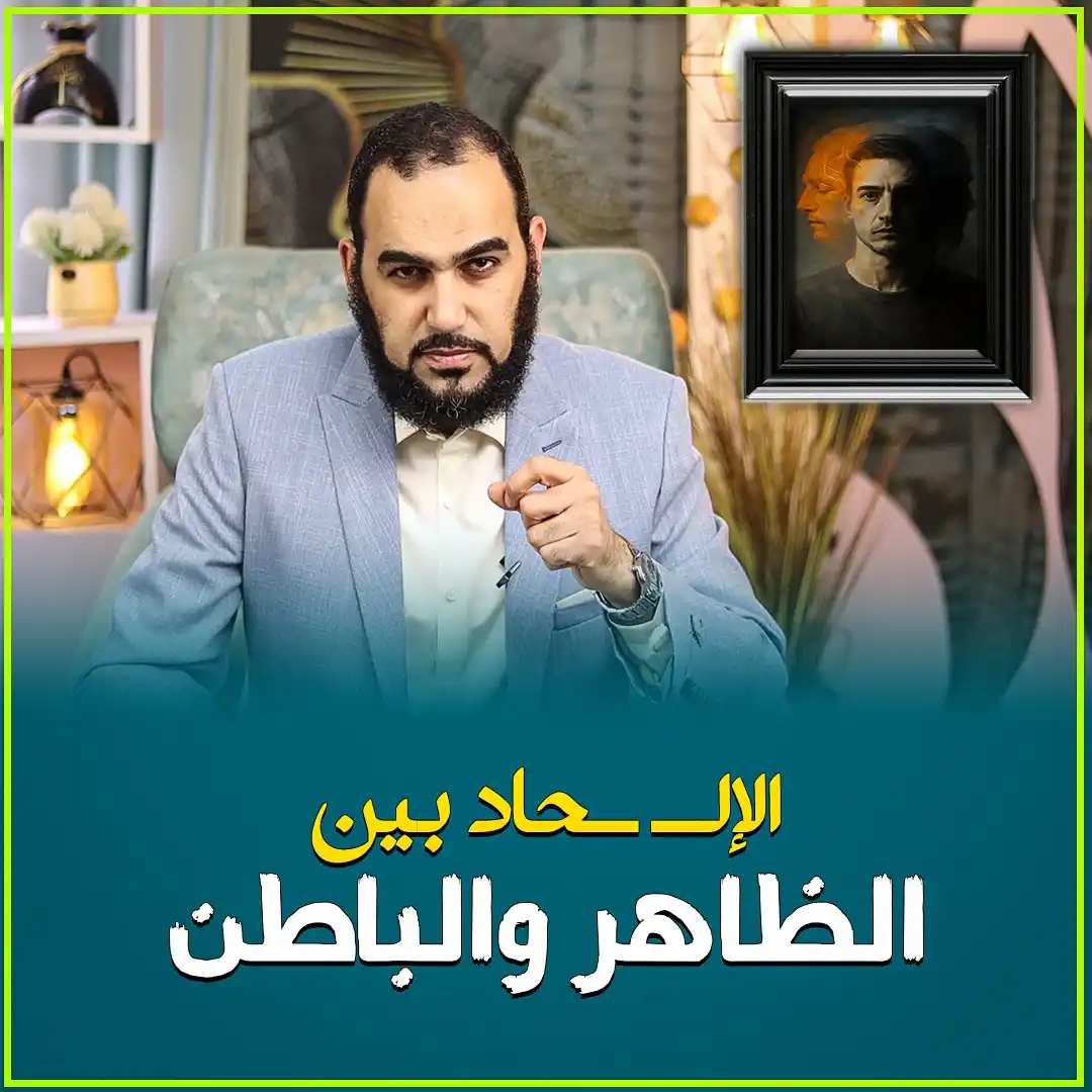 Image from د. هيثم طلعت: الإلحاد ليه 3 أنواع: 1️⃣ إلحاد مادي: يعني إنكار وجود ربنا والأنبياء. ...