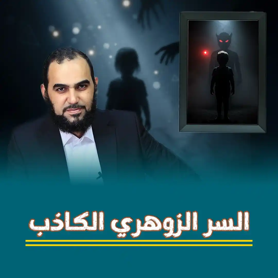 Image from د. هيثم طلعت: الشيــــــــــــــــــــــــ طان بيكره بني آدم جدًّا وعايز يحتكر ...
