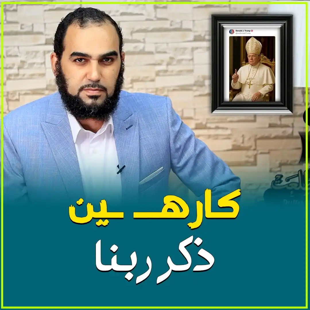 Image from د. هيثم طلعت: الصورة دي من الموقع الرسمي للبيت الأبيض! 🇺🇸 واحد من مؤسسي "تكوين" — ...