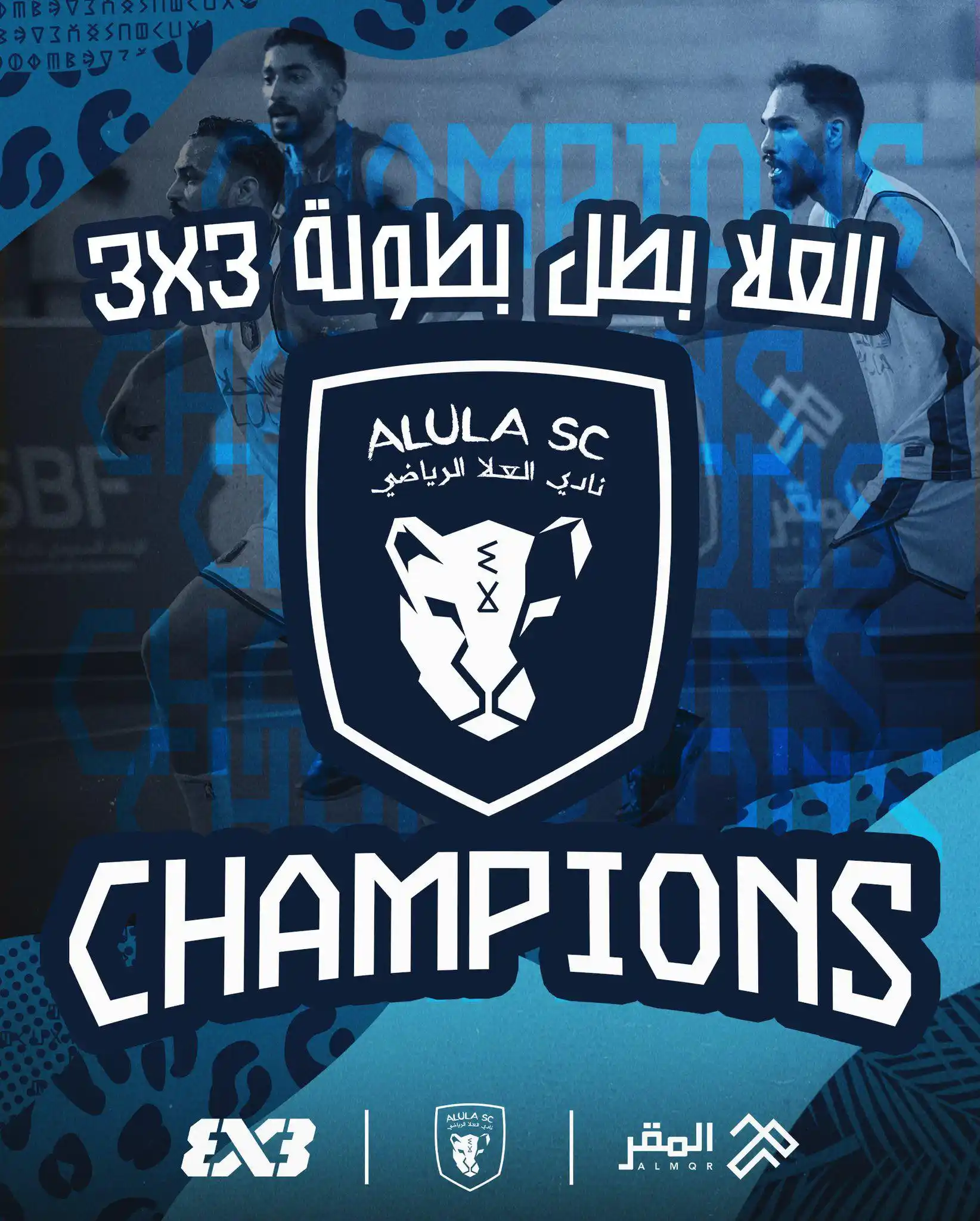 نادي العلا | AlUla Club post