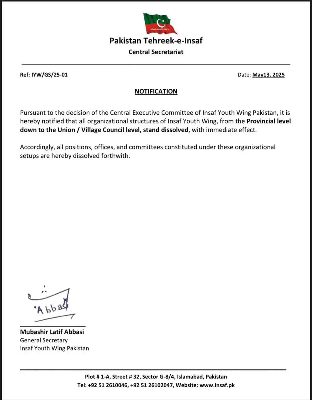Insaf Youth Wing Pakistan post