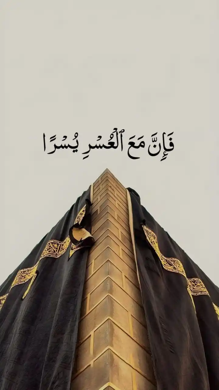 Islamic Girls' 🕊️♥️🔐 post