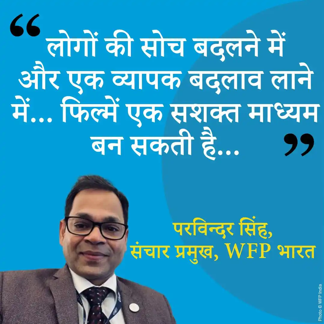UN Hindi (संयुक्त राष्ट्र) post