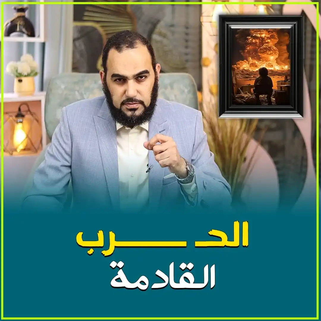 Image from د. هيثم طلعت: في منشور من واحد مش عاجبني خالص، واللي واضح منه 3 حاجات لازم ناخد بالن...