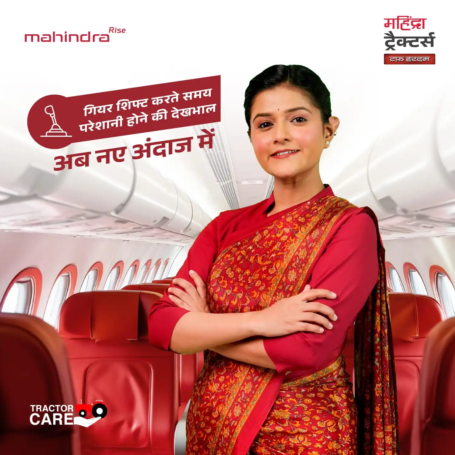 Image from Mahindra Tractors: गियर शिफ्टिंग में परेशानी? जानिए इस समस्या का हल और देखभाल के टिप्स अ...