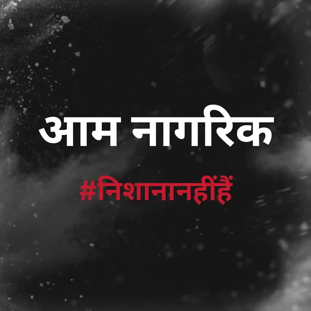 UN Hindi (संयुक्त राष्ट्र) post