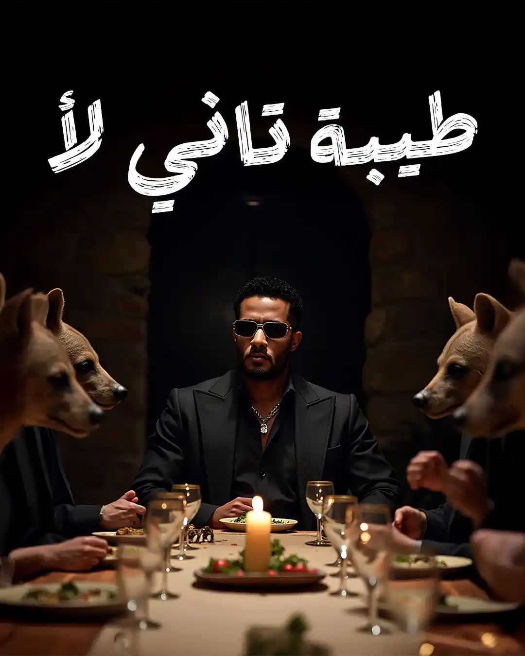 Mohamed Ramadan  post