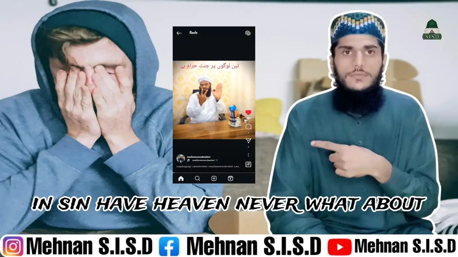 Sunnah Islamic Sign For The Deaf post