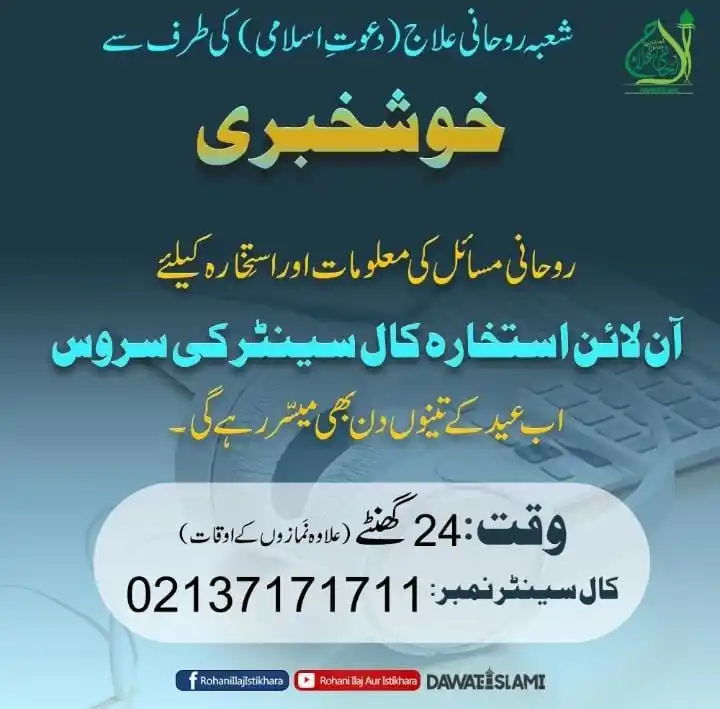 𝙍𝙤𝙝𝙖𝙣𝙞 𝙂𝙝𝙖𝙧𝙚𝙡𝙪𝙤 𝙒𝙖 𝙏𝙚𝙗𝙗𝙚 𝙄𝙡𝙖𝙟 post