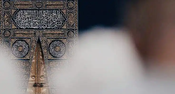 Image from BazmeAkhwat ♡ AyeshSiddiQi: *لبَّيكَ والقلبُـــــــــ السَجينُ بَأضلُعِي* *يَشتاقُ مَكة و المَآذنَ...