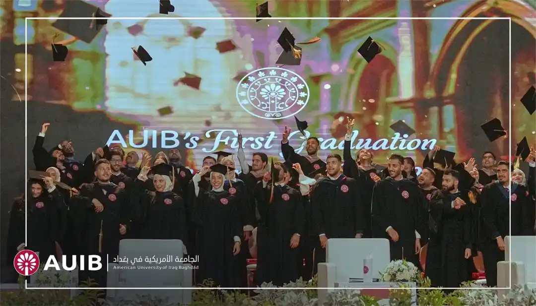 الجامعة الأمريكية في بغداد post