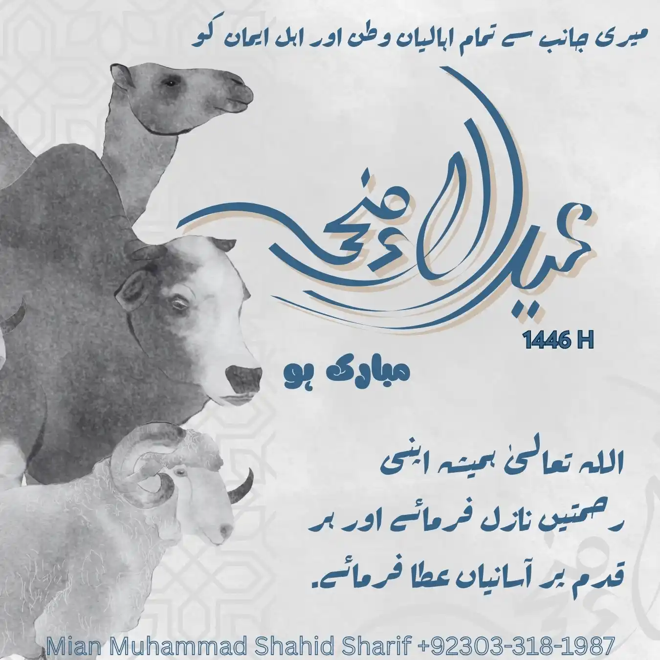 Image from Ⲯ﹍︿﹍︿﹍ الکمونیا ﹍Ⲯ﹍Ⲯ﹍︿﹍☼: ♥╣[--]╠♥ عیدمبارک  ♥╣[--]╠♥...