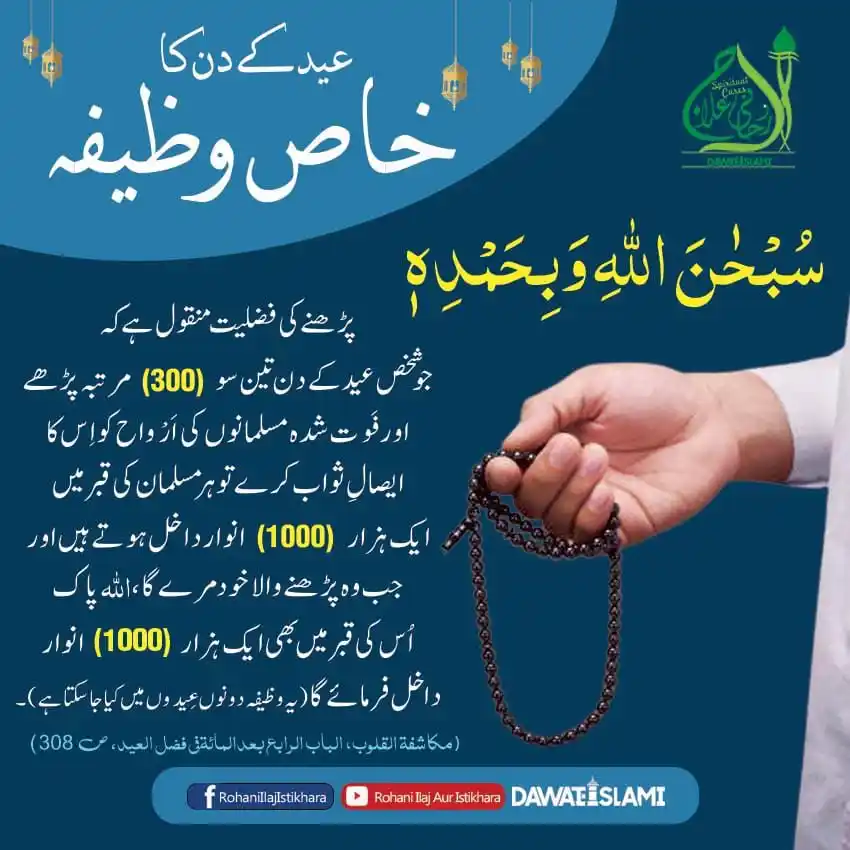 𝙍𝙤𝙝𝙖𝙣𝙞 𝙂𝙝𝙖𝙧𝙚𝙡𝙪𝙤 𝙒𝙖 𝙏𝙚𝙗𝙗𝙚 𝙄𝙡𝙖𝙟 post