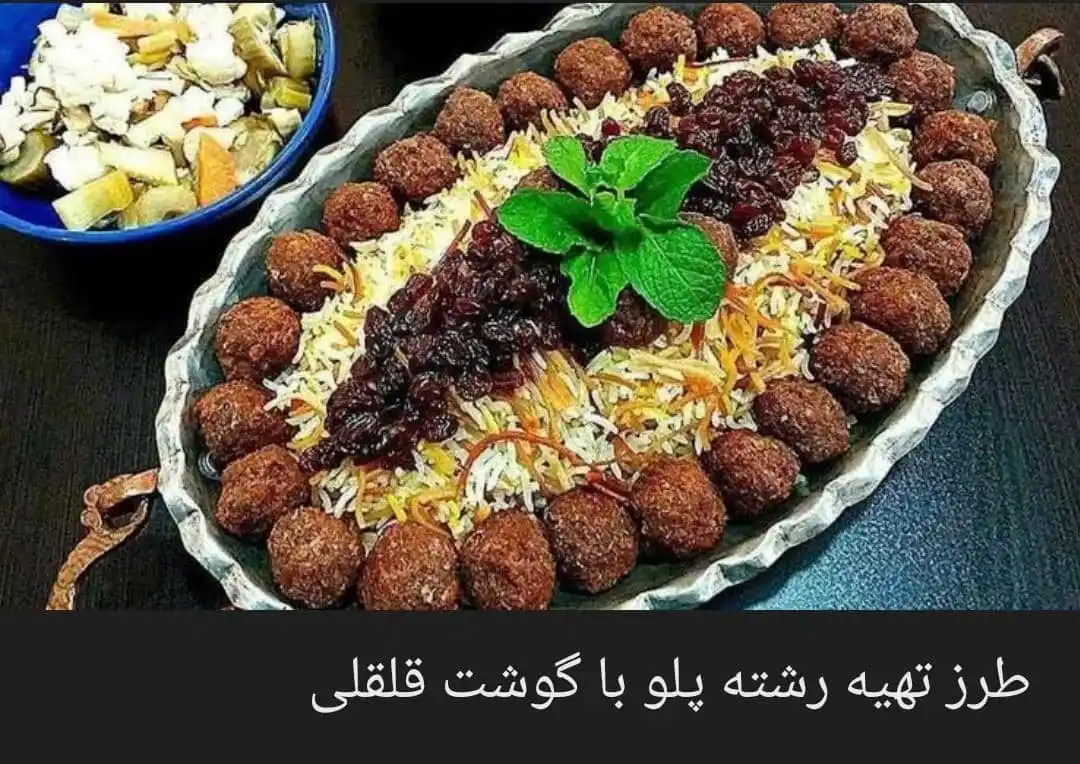 Image from آشپزی 🍽 Cooking: *رشته پلو چقدر دوست دارید اگر دارد ۱۰۰۰ تا حمایت شد آموزش کاملشو شو می...