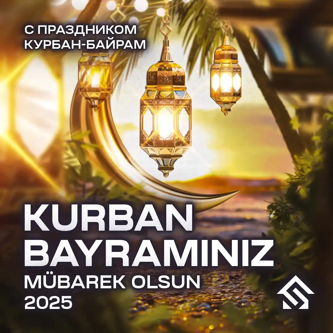 Image from StayProperty Real estate Turkey, Dubai, Cyprus: 🕌📅 С 5 по 9 июня Турция отмечает один из самых значимых праздников в...