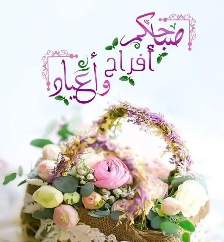 Image from قناة 🌎 منوعات 🌏 من هنا🌍 وهناك 🌏: <a class="text-blue-500 hover:underline cursor-pointer" href="/hasht...