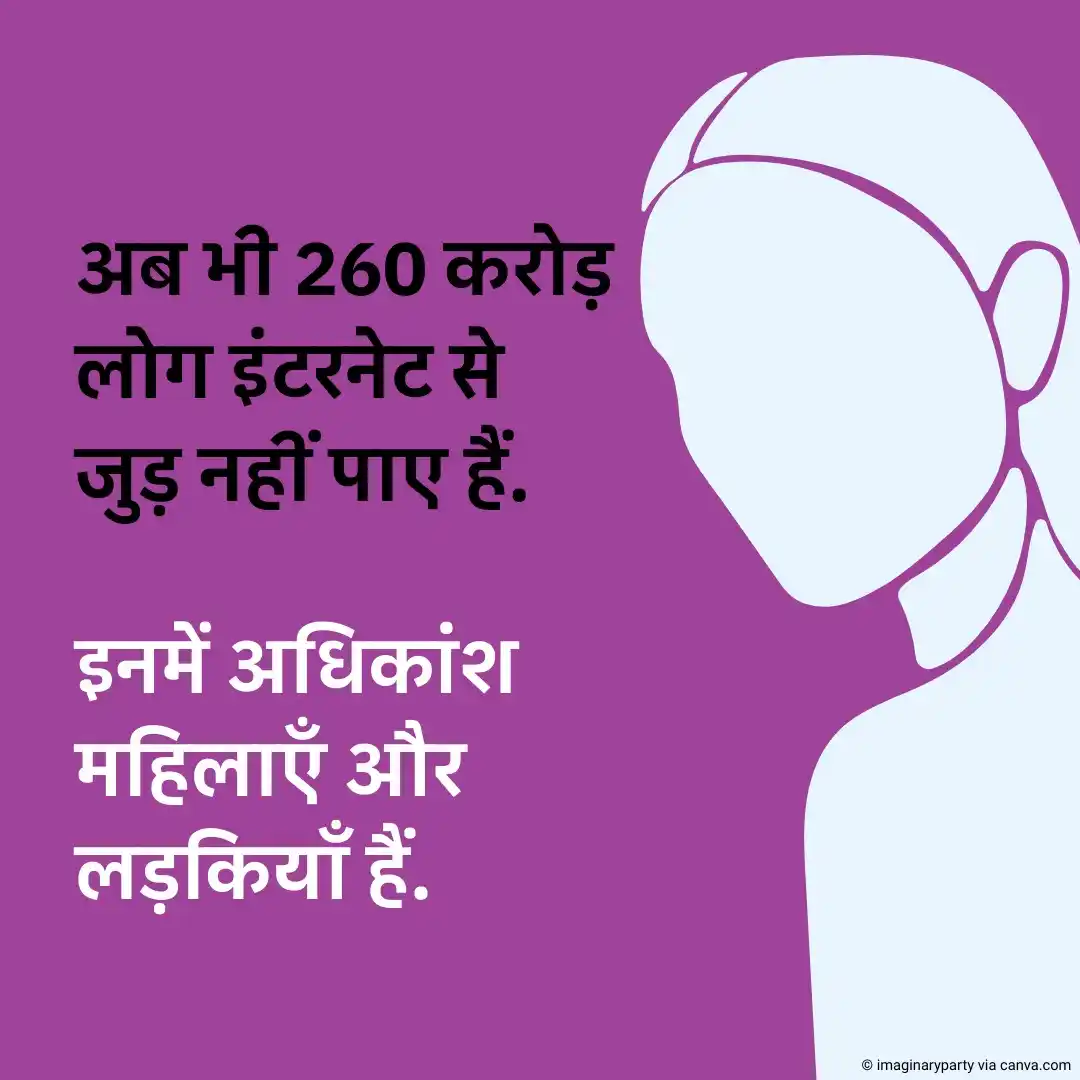 UN Hindi (संयुक्त राष्ट्र) post