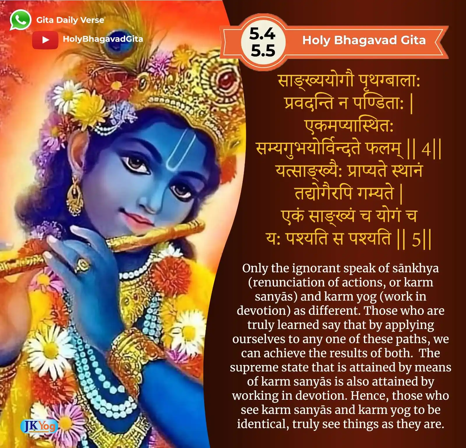 Image from Gita Daily Verse - English: ☀ *Verse 5.4-5*:  Work, Life, Spirituality - How to Find Balance?  The...