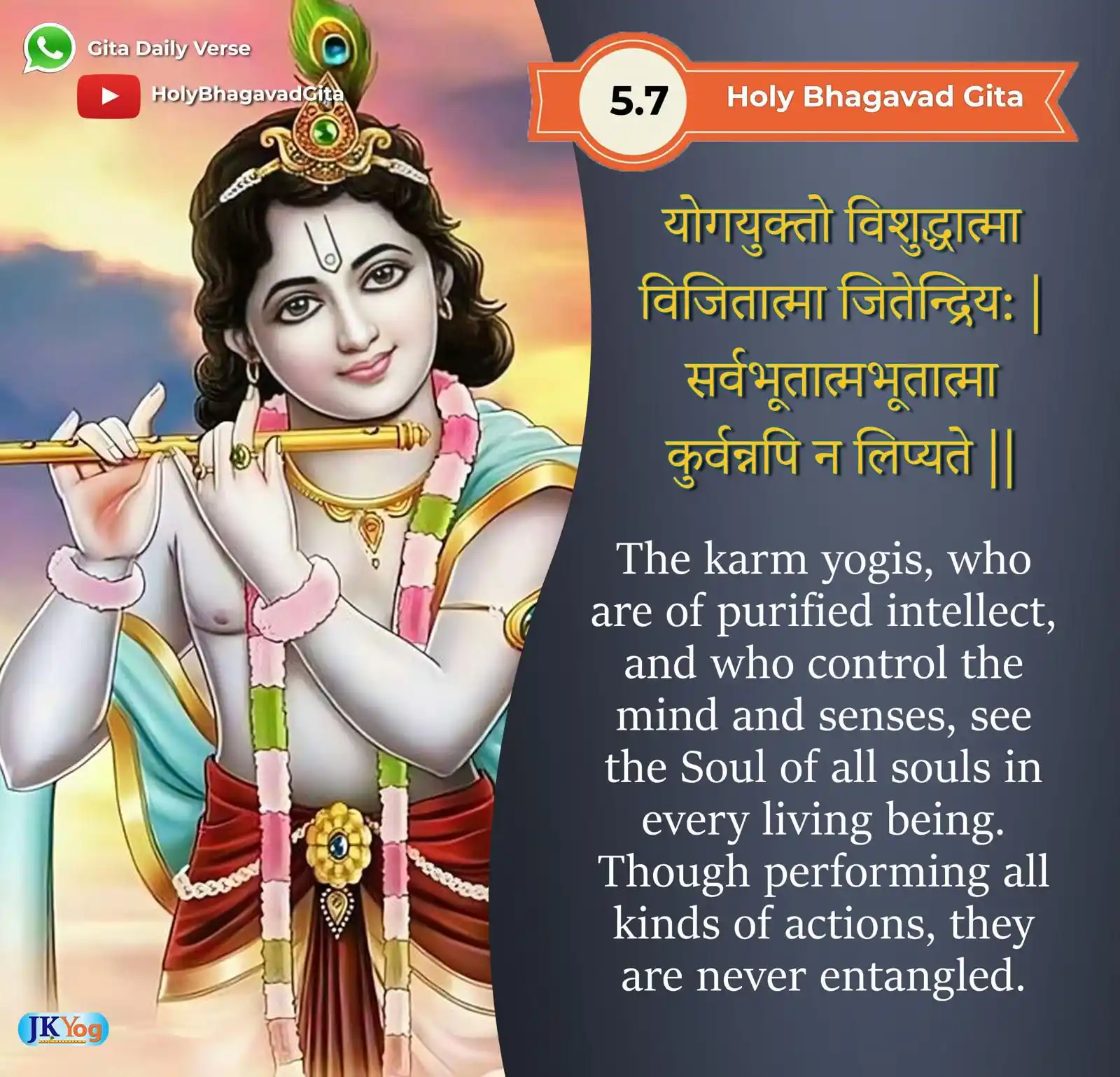 Image from Gita Daily Verse - English: ☀ *Verse 5.7*: What is the secret to work? People think of work as s...