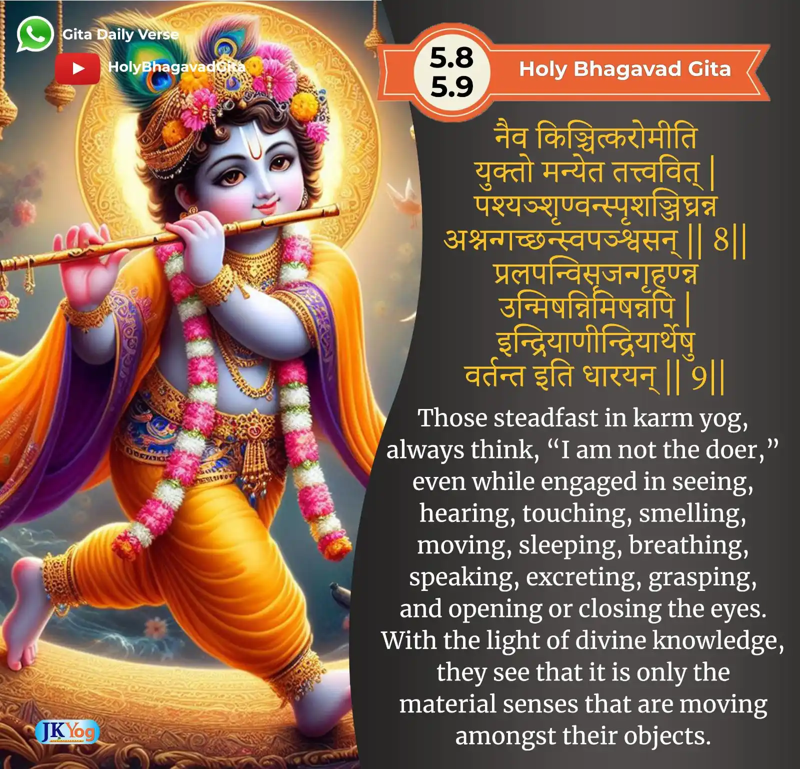 Image from Gita Daily Verse - English: ☀ *Verse 5.8-9*: Whenever one accomplishes something, there is a tend...