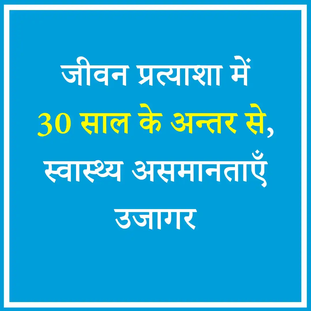 UN Hindi (संयुक्त राष्ट्र) post